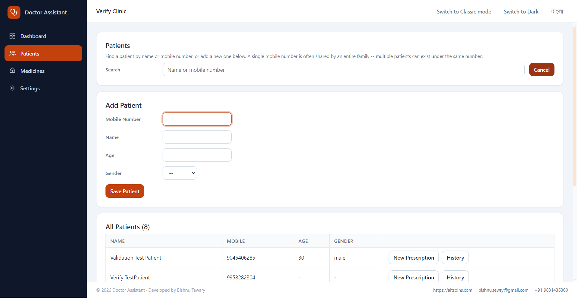 Add Patient form with mobile number, name, age, and gender fields