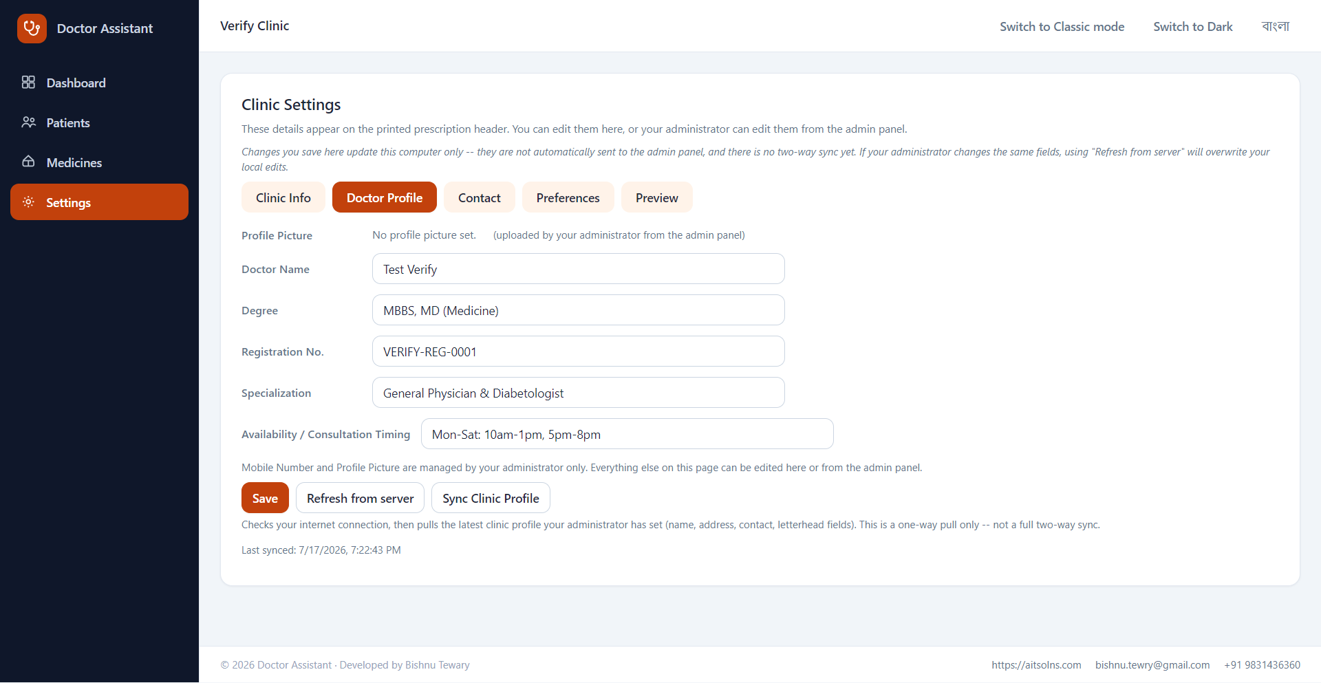 Doctor Profile settings with degree, registration number, and specialization